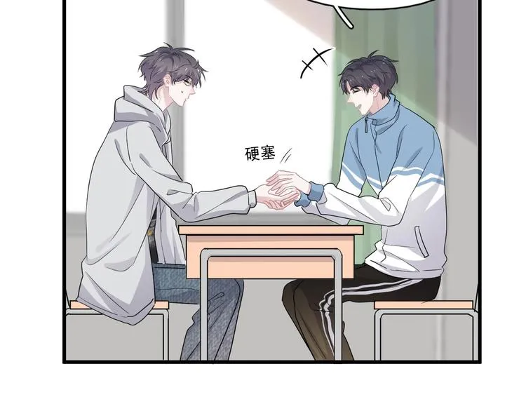第24话 换回来了？！ 第43页