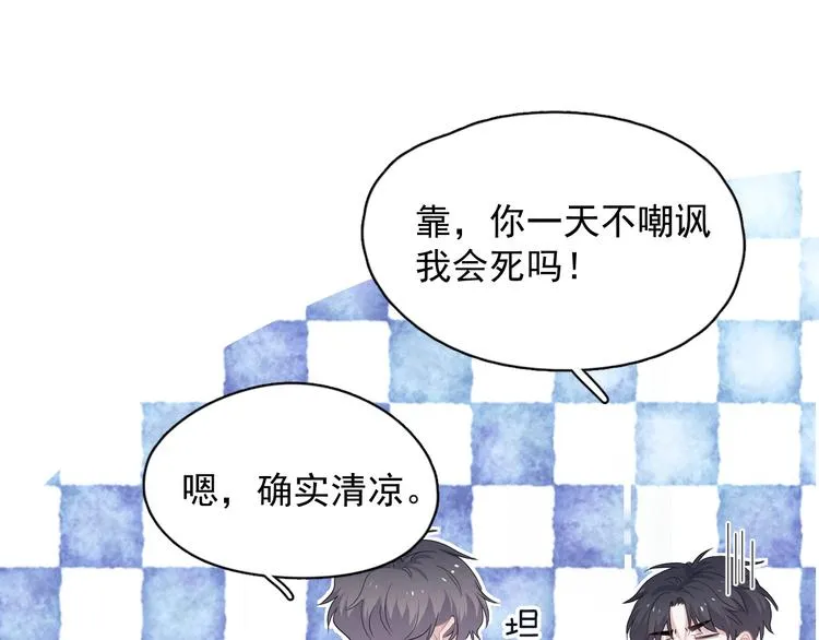 第24话 换回来了？！ 第46页