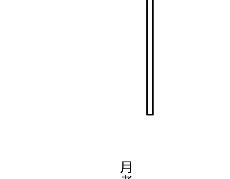 第24话 换回来了？！ 第48页