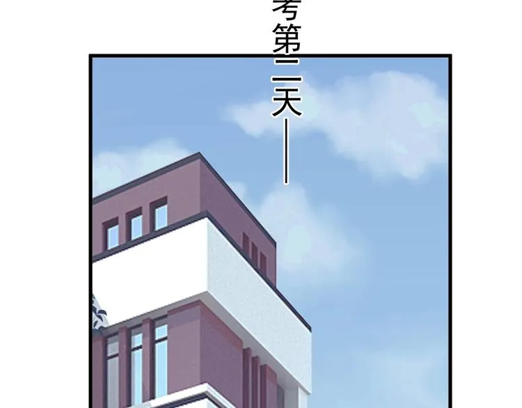 第24话 换回来了？！ 第49页