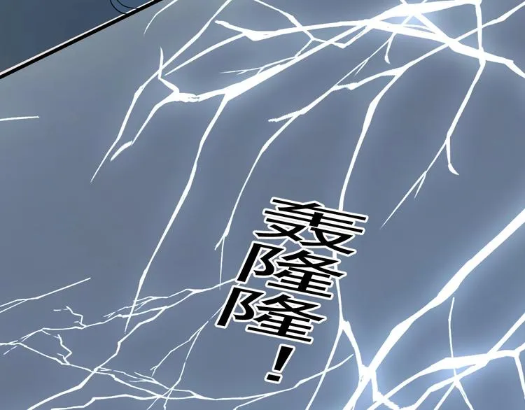 第24话 换回来了？！ 第54页