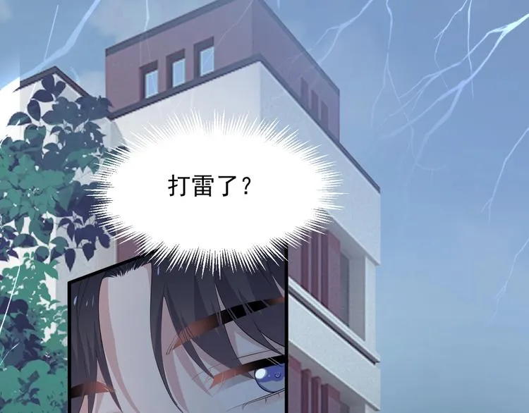 第24话 换回来了？！ 第56页