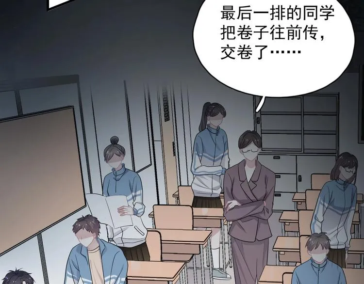 第24话 换回来了？！ 第58页