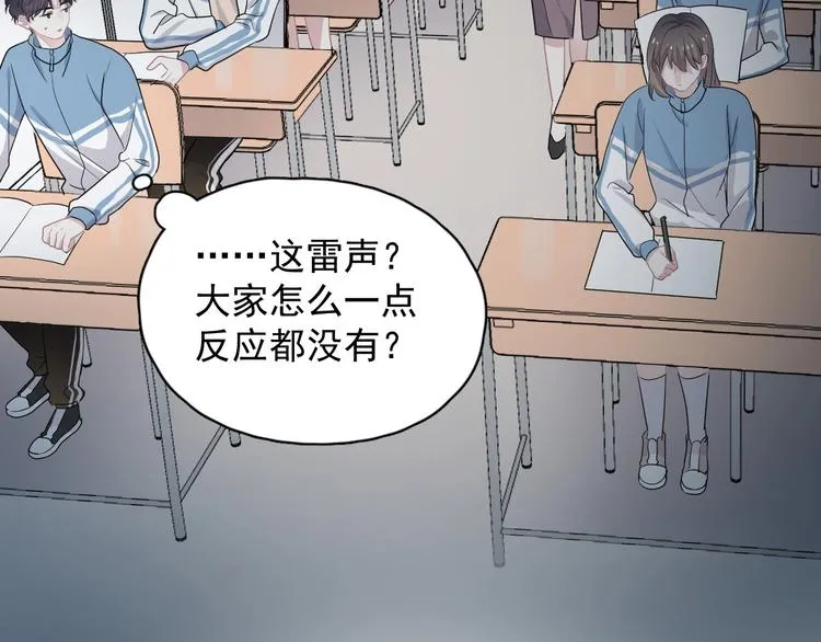 第24话 换回来了？！ 第59页