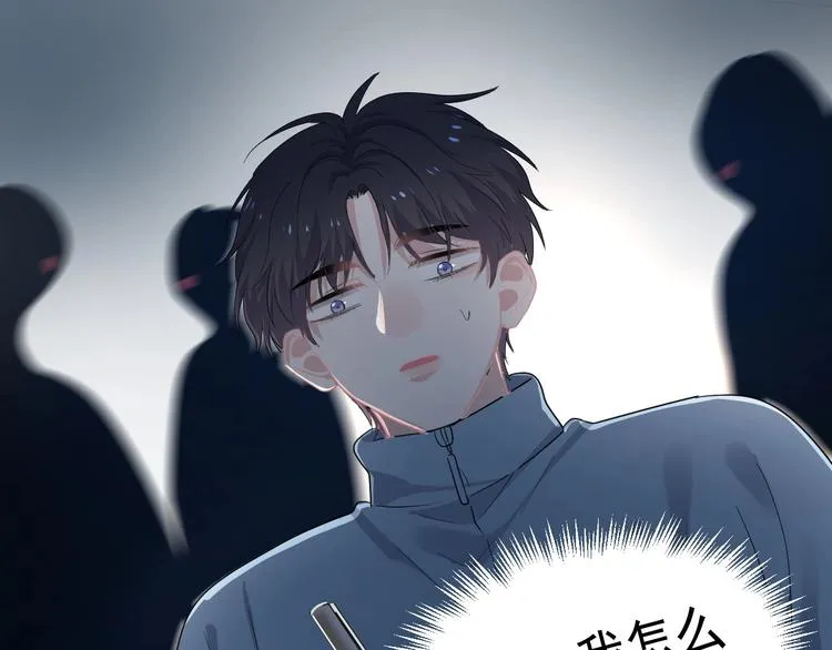 第24话 换回来了？！ 第60页