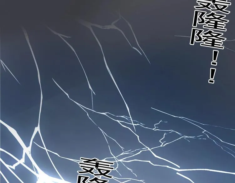 第24话 换回来了？！ 第62页