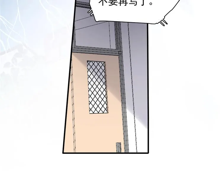 第24话 换回来了？！ 第64页