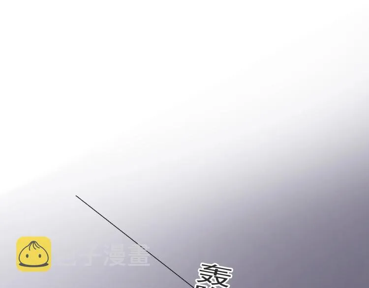 第24话 换回来了？！ 第65页