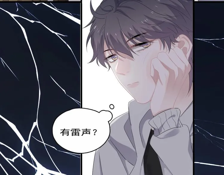 第24话 换回来了？！ 第68页