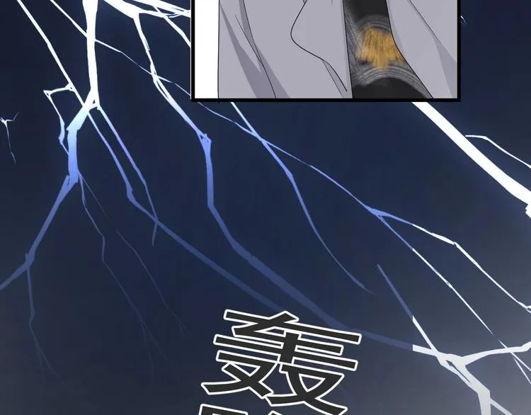 第24话 换回来了？！ 第69页