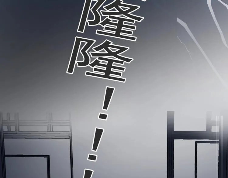 第24话 换回来了？！ 第70页