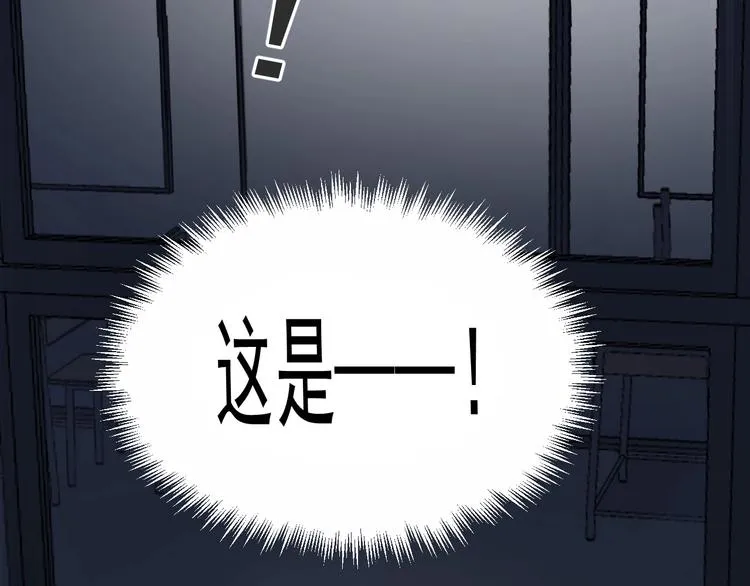 第24话 换回来了？！ 第71页
