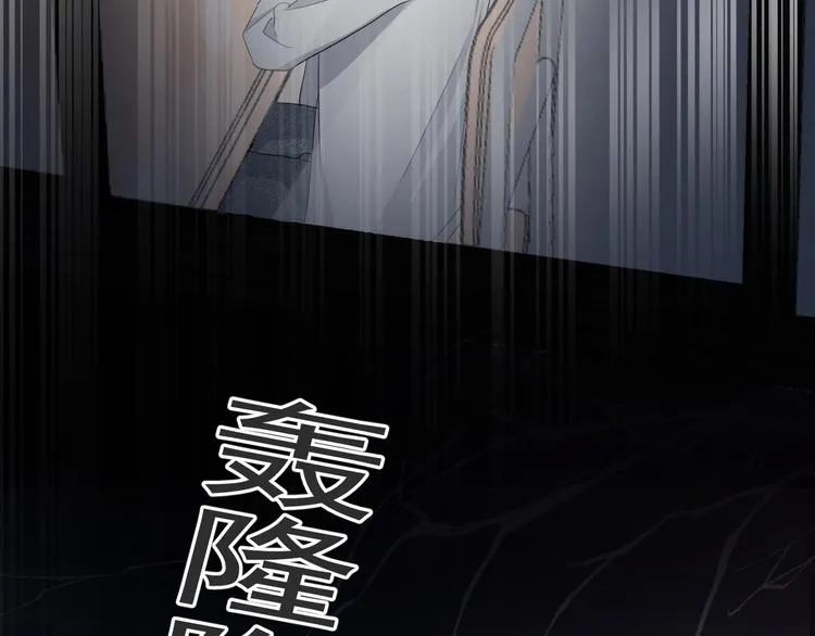 第24话 换回来了？！ 第73页
