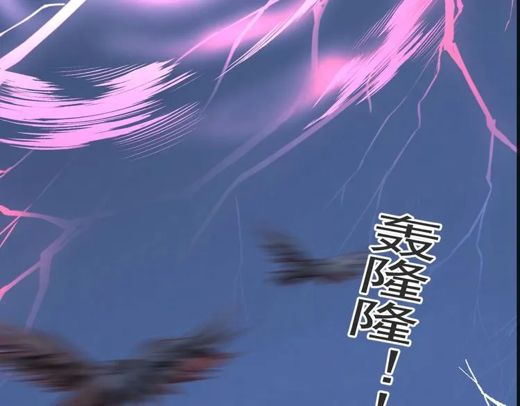 第24话 换回来了？！ 第75页