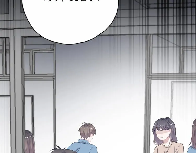 第24话 换回来了？！ 第79页