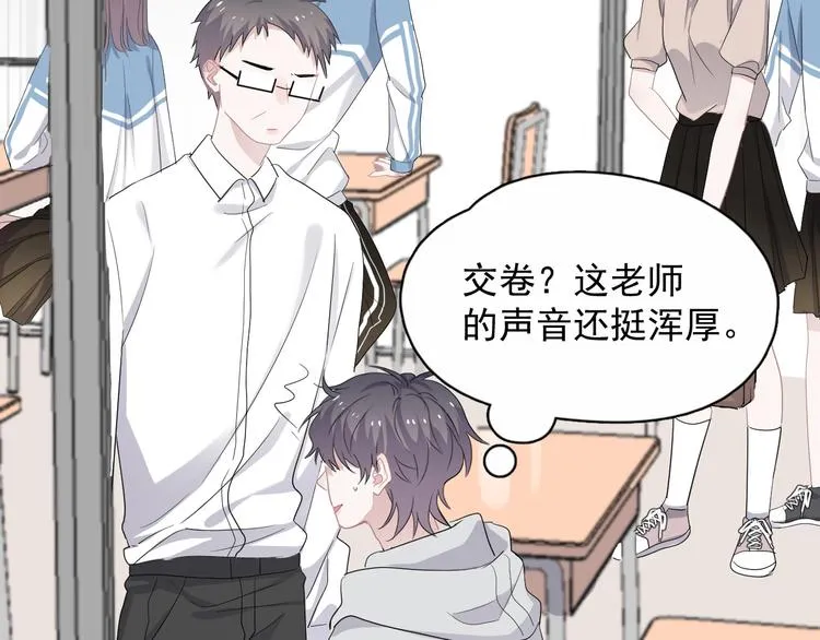 第24话 换回来了？！ 第80页