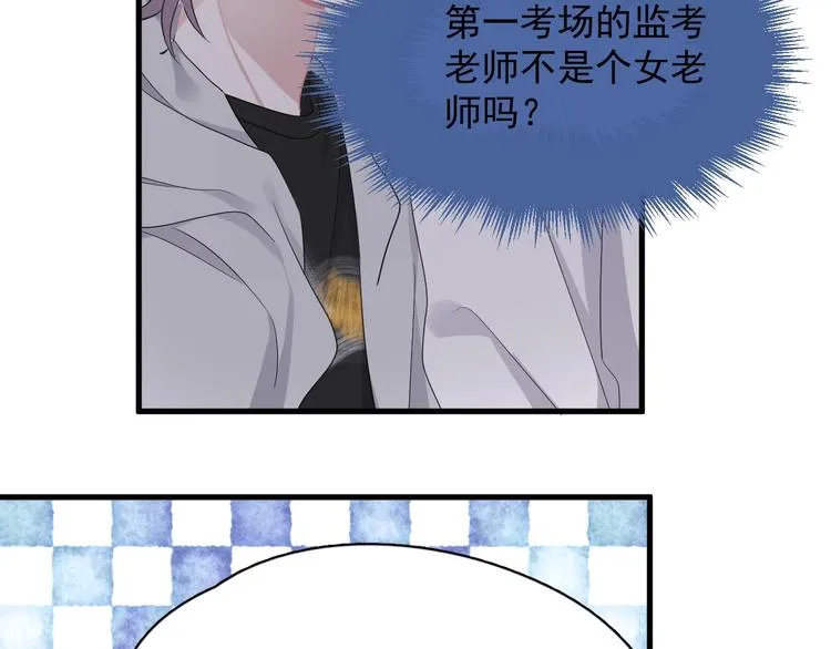 第24话 换回来了？！ 第83页