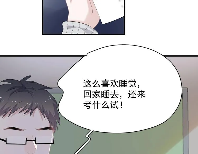 第24话 换回来了？！ 第87页