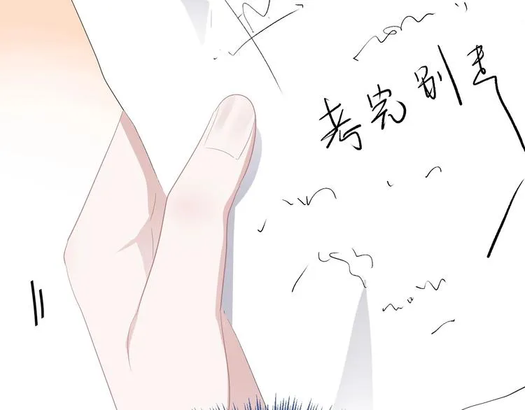 第24话 换回来了？！ 第93页