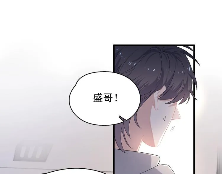 第25话 进来进去…… 第5页