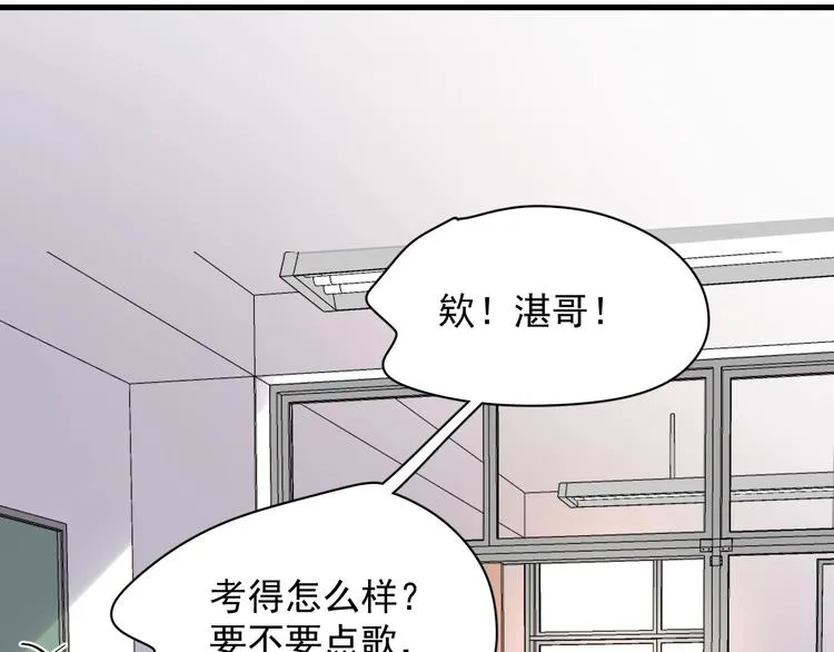 第25话 进来进去…… 第35页