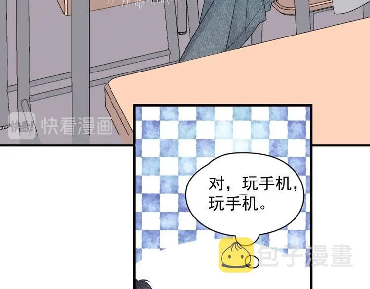 第25话 进来进去…… 第59页