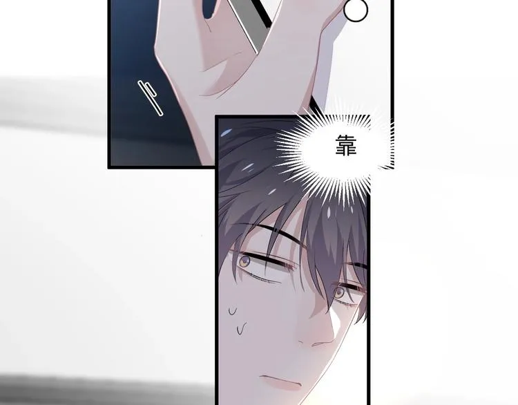 第25话 进来进去…… 第62页