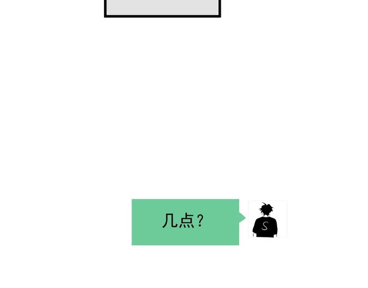 第25话 进来进去…… 第78页