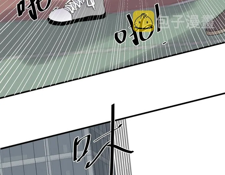 第25话 进来进去…… 第81页