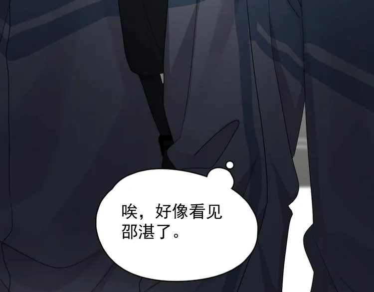第25话 进来进去…… 第92页