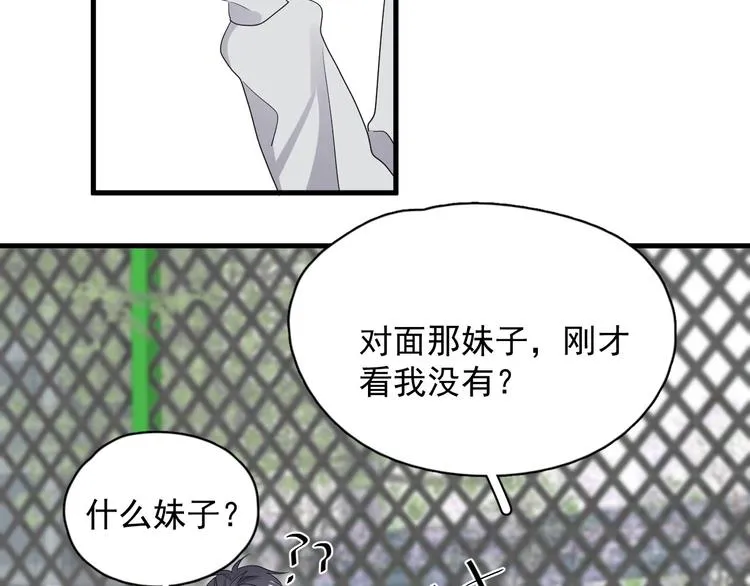 第25话 进来进去…… 第110页