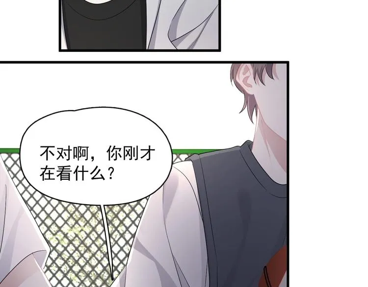 第25话 进来进去…… 第116页