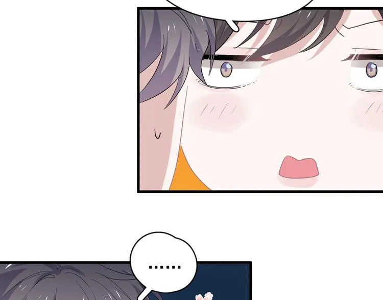 第26话 你们的私事 第19页