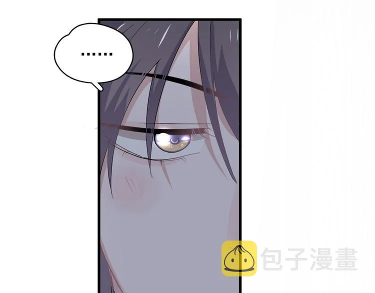 第26话 你们的私事 第24页