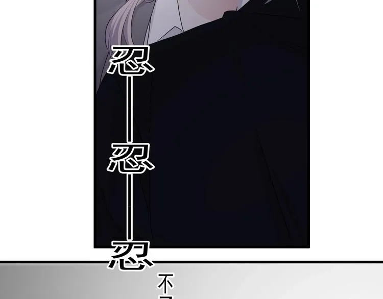 第26话 你们的私事 第56页