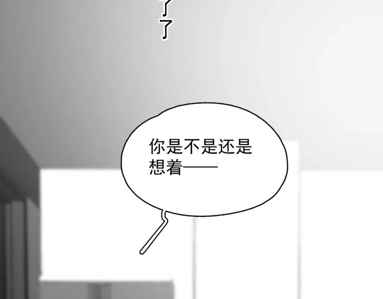 第26话 你们的私事 第57页