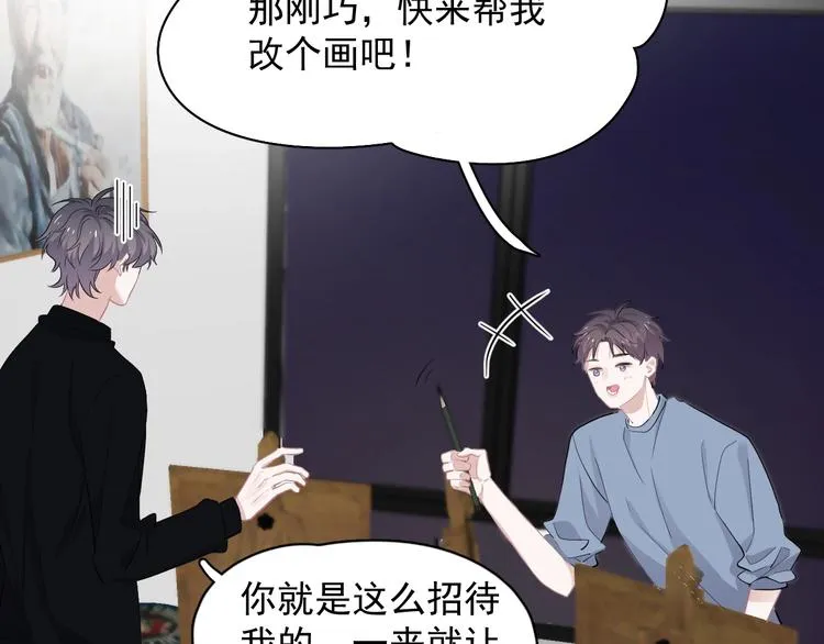 第26话 你们的私事 第102页