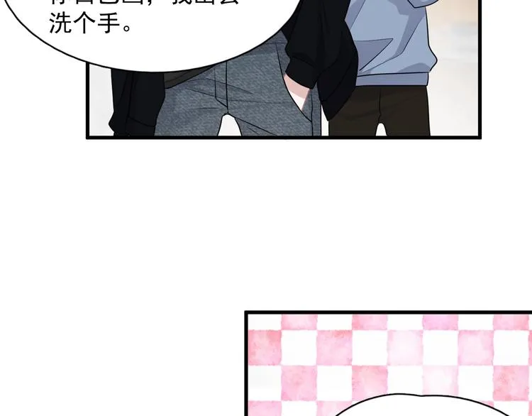 第26话 你们的私事 第120页