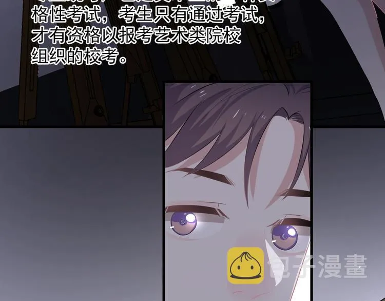 第26话 你们的私事 第125页