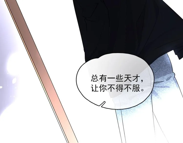 第26话 你们的私事 第128页