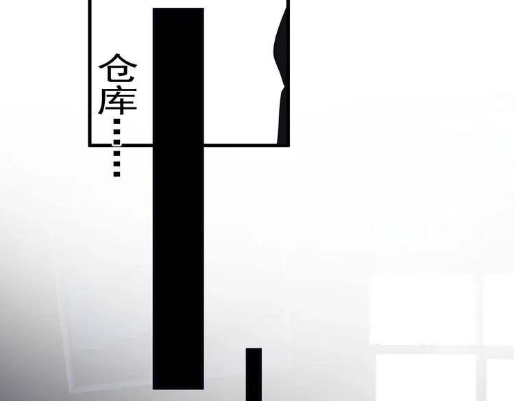 第27话 做什么都行？ 第16页