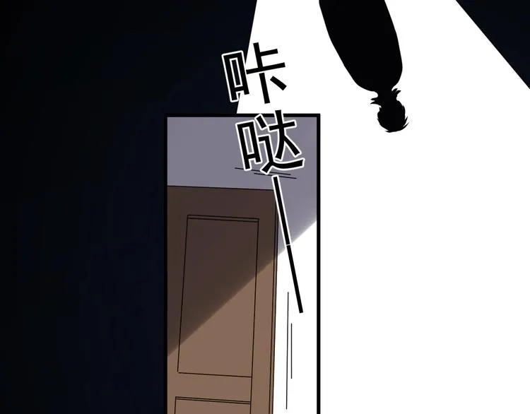 第27话 做什么都行？ 第21页