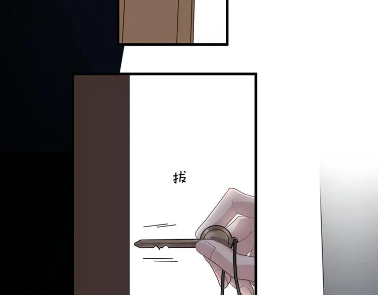 第27话 做什么都行？ 第22页