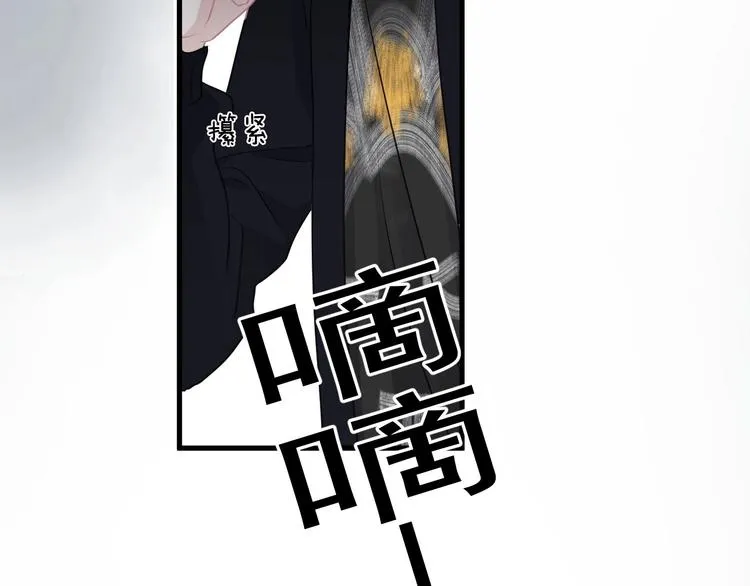第27话 做什么都行？ 第30页