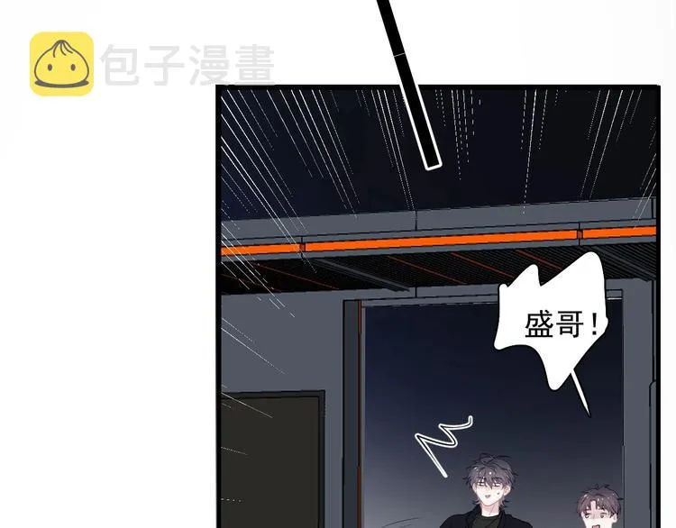 第27话 做什么都行？ 第31页