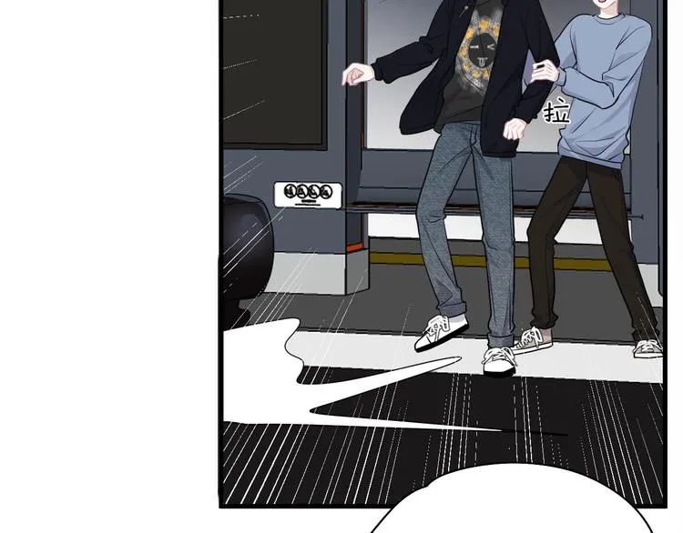 第27话 做什么都行？ 第32页