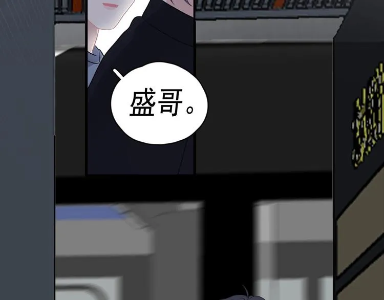 第27话 做什么都行？ 第37页