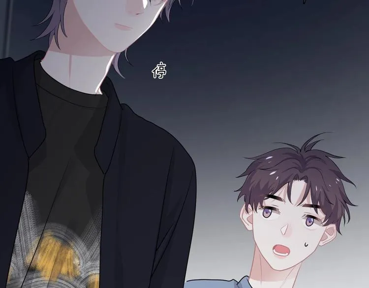 第27话 做什么都行？ 第41页