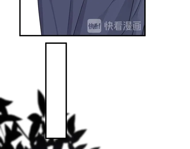 第27话 做什么都行？ 第48页