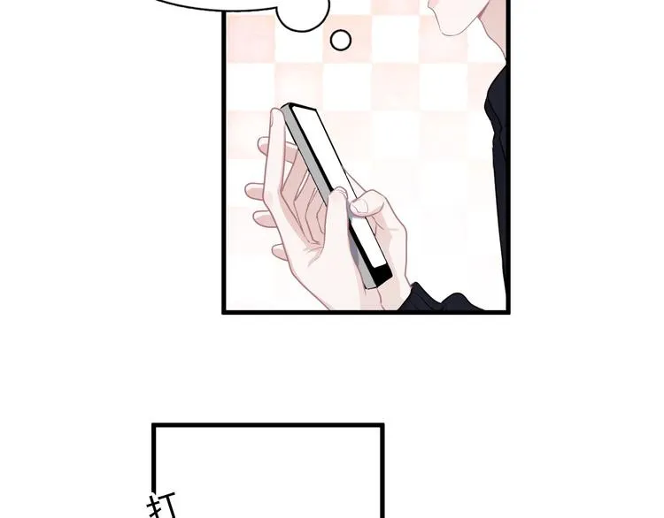第27话 做什么都行？ 第63页